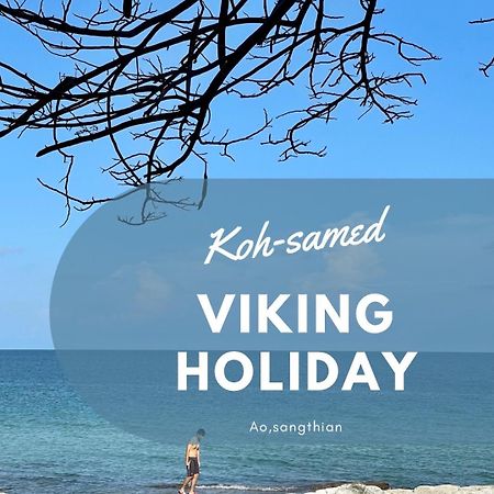 Viking Holiday Resort Koh Samet Exterior photo