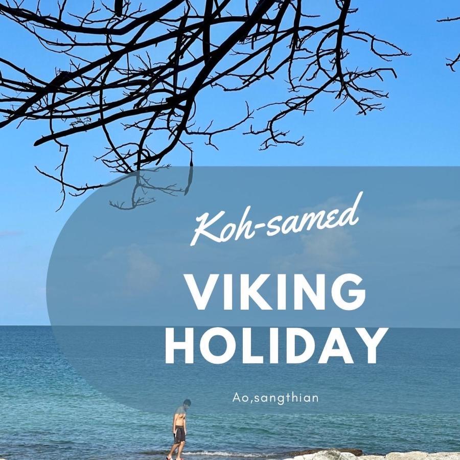 Viking Holiday Resort Koh Samet Exterior photo